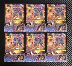 2026年最新】デュエマ20thゴールドレアの人気アイテム - メルカリ