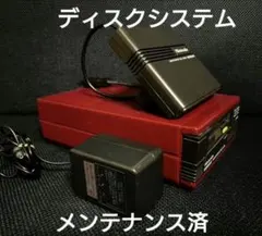 ディスクシステム