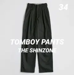 THE SHINZONE シンゾーン トムボーイパンツ ブラック 34のサムネイル