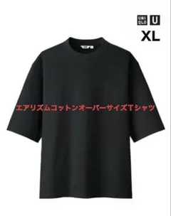 エアリズムコットンオーバーサイズT シャツ XLのサムネイル