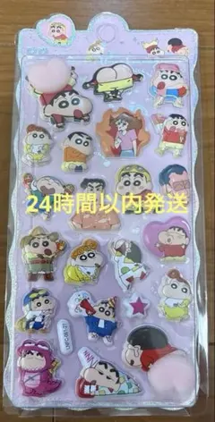 しんちゃんお尻シ一ル　24時間以内発送