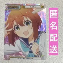 2025年最新】しかのこのこのここしたんたん reバースの人気アイテム