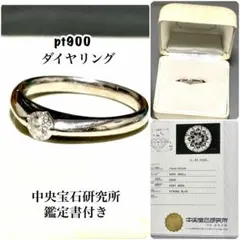 0.57ct フランダースカット 2段重 天然ダイヤモンド Ungaro リング 