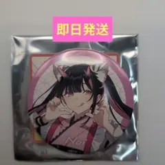 2026年最新】#駒沢乃依の人気アイテム - メルカリ