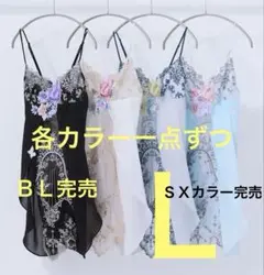 【Ｌサイズ完売希少品】サルート Salut おやゆび姫 スリップ 限定 19g サルート19G ⭐️ SX⭐️スリップ⭐️L⭐️おやゆび姫 ⭐️新品タグ