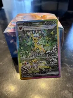 2026年最新】192/XY-P リーフィアEXの人気アイテム - メルカリ