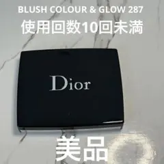 Dior ROUGE BLUSH COLOUR & GLOW 287
