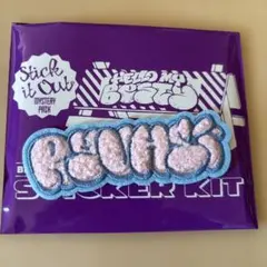 BE:FIRST シークレットモコモコ刺しゅうステッカーリュウヘイ☆