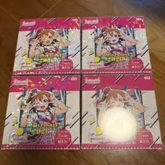 ラブライブ！夏コミセット 2012 ラブライブ！夏コミセット 2012 - メルカリ