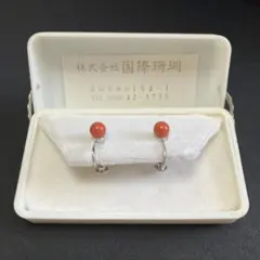 【老舗・国際珊瑚】本珊瑚 赤サンゴ 丸玉イヤリング 6mm 高知特産 ケース付き
