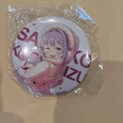 メルカリ