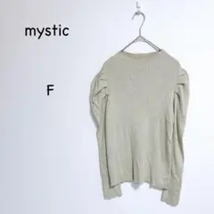 ミスティック リブニット F 淡いグリーン パフスリーブ 春ニット