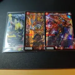 【匿名翌日発送】デュエルマスターズ ジョーカーズパーツ3枚セット