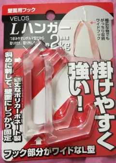 ポスト様 リクエスト 2点 まとめ商品