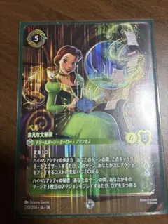 ディズニーロルカナ ベル エンチャンテッド - メルカリ