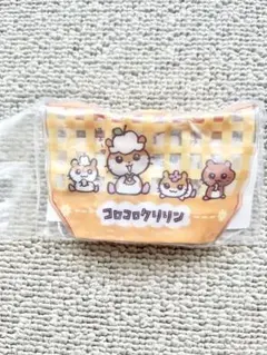 サンリオ プールバッグ風ミニポーチ　コロコロクリリン　ミニポーチ
