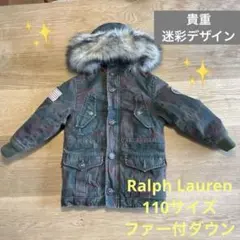Polo Ralph Lauren カモフラージュ ダウンコート 4T