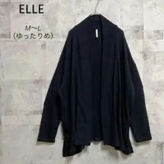 ELLE エル【L】トッパーカーディガン 黒 ミドル丈 ゆったり 上品 羽織りのサムネイル