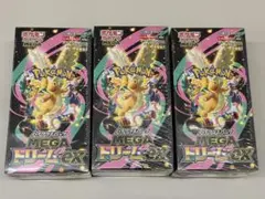 ポケモンカードゲーム MEGAドリームex 未開封シュリンク付き　3BOX