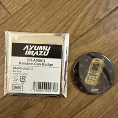 Ayumu Imazu 缶バッジ CLASSIC - メルカリ