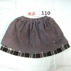 【スラスリ】リバーシブルスカート♡秋冬♡紫系♡茶系♡チェック