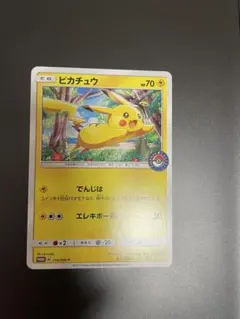 ピカチュウ PROMO SM-Pプロモカード 114/SM-P