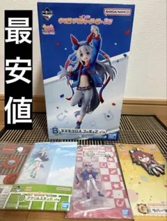 【新品未開封】タマモクロス 一番くじ フィギュア おまけ付き