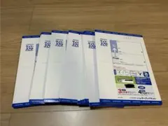 【60枚】レターパックライト370（旧料金）★まとめ売り★