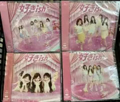 AKB48 好きish 最新シングル 初回盤ABC&通常盤
