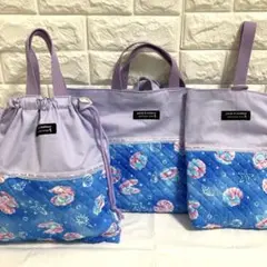 入園入学３点セットブルーシェル柄　レッスンバック　上履き入れ　体操服袋