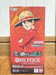 ONE PIECEカードゲーム 受け継がれる意志 OP-13 テープ付き - メルカリ