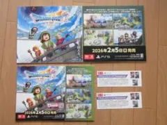 ドラゴンクエストⅦ Reimagined 板状POP