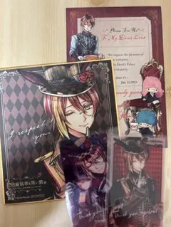 悪魔執事と黒い猫 あくねこ あくねこ展 フェネス 入場特典 カード