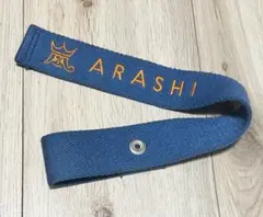 嵐を旅する展覧会 トートバック&ラゲッジマーク青 大野智 - メルカリ