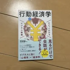 Item thumbnail for item f09147b9-81cf-4252-8466-a750cf2e3cfa