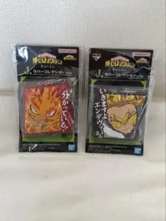 僕のヒーローアカデミア 一番くじ エンデヴァー ホークス ラバーキーホルダー