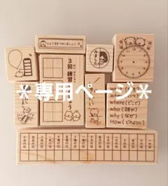 【s様専用ページ♡はんこ ゴム印 お名前はんこ 先生スタンプ 学習スタンプ】