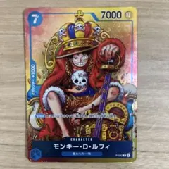 モンキー・D・ルフィ：週刊少年ジャンプ付録（2023年8月7日売） P P-0…