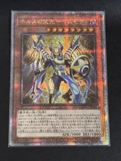 2025年最新】遊戯王カードホルスの栄光の人気アイテム - メルカリ