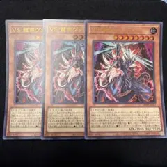 2026年最新】VS龍帝ヴァリウスの人気アイテム - メルカリ