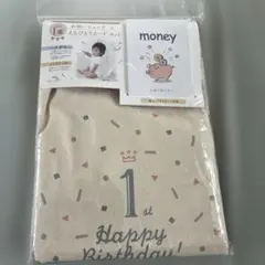 1歳お祝いリュックとカードセット（一升餅入れと選びとりカード）のサムネイル