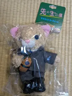 嵐 ぬいば つなぐのコンサート衣装 櫻井翔 嵐 櫻井翔さん ダッフィー