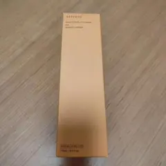 アテニア　クレンジングオイル　オレンジ 175ml