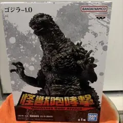 ゴジラ −1.0 怪獣咆哮撃　Monsters Roar Attack 2023