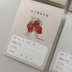 母子手帳カバー　名入れ無料カスタム　A6サイズ