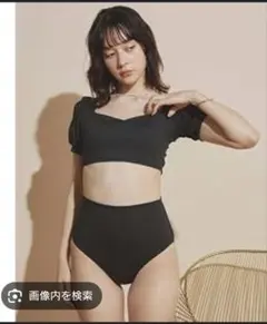 パフスリーブ ハイウエスト セパレート水着 ブラックのサムネイル