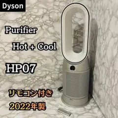 送料込み】新品未使用品 ハンドドライヤー エポック100 - メルカリ