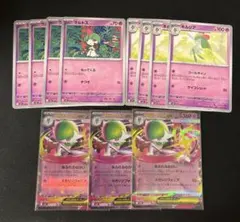 メガサーナイトex RR3枚　進化ライン各4枚