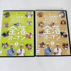 2026年最新】とんねるずのみなさんのおかげでboxの人気アイテム - メルカリ