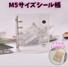 M5 シール帳 バインダー リフィル かわいい デコ 韓国　交換　平成　レトロ